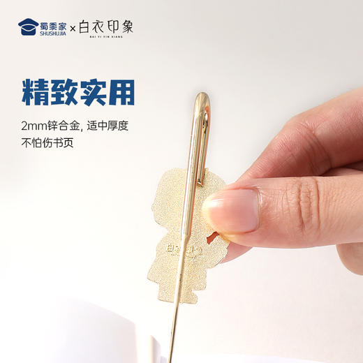 【男女医护书签】创意书签小巧便捷专属金属书签 商品图3