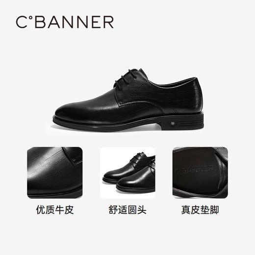 千百度男鞋黑色正装皮鞋春季百搭英伦风休闲真皮男士商务皮鞋A24433091 商品图3