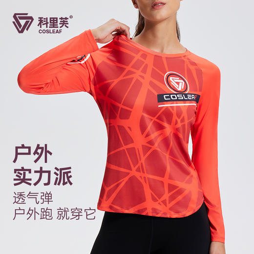 科里芙女款印花长袖圆领秋冬季透气运动速干长袖 商品图0
