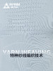 速力达远峰多功能压缩长袖滑雪跑步健身服户外骑行保暖速干排汗衣 商品缩略图3