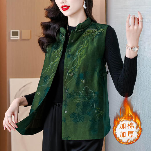2024秋中国风盘扣刺绣锦绣河山桑蚕丝羽绒马甲KQL-353H9582 商品图0
