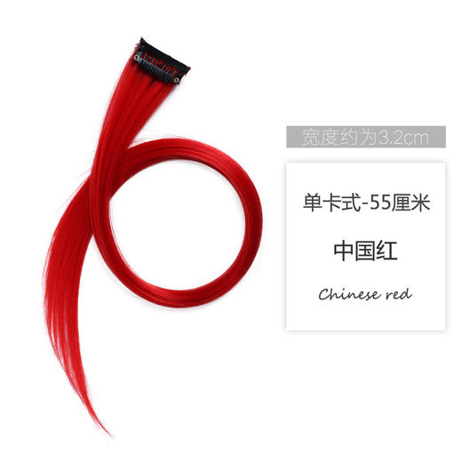 【9.9元抢！超自然的仿真甜酷挂耳染】彩色发片假发片接发挂耳染发片，告别漂染更护发更省钱，可根据自身长度修剪，仿真发漂染假发女高温丝卷发直发片QQ 商品图4