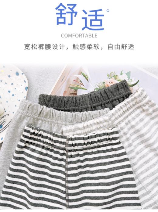 🌺【佑族2024儿童秋冬新款纯棉秋裤Y-378】🔥天气越来越冷，😜得给娃备上一条保暖的小棉裤啦~❗❗❗❗  商品图3