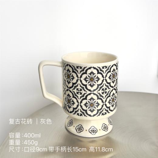🎀高颜值分享杯子☺️中的奢侈品💥今天它来了【YOOHOPE波西米亚系列-复古花砖马克杯】💥♞自带高级感的陶瓷水杯🔥#简约又带着复古风格颜值🌸 商品图3