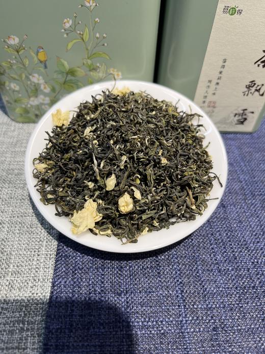 易鲜得精品口粮茶-白茶飘雪200g/罐 商品图1