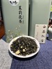 易鲜得精品口粮茶-白茶飘雪200g/罐 商品缩略图2