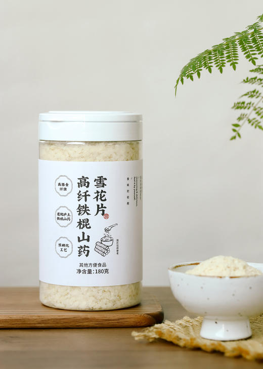 主推-精致代餐－鲜到灵魂❗️食味的初相【云南松茸鸡汤米线&高纤铁棍山药片&芝麻海苔肉松】✅野生松茸、牛肝菌🍄怒江鸡肉✅100%铁棍山药0添加、0蔗糖🔝膳食纤维✅肉松不加1滴水！还有宝宝专属版💗 商品图6