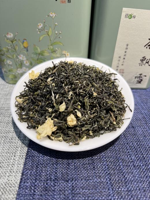 易鲜得精品口粮茶-白茶飘雪200g/罐 商品图3