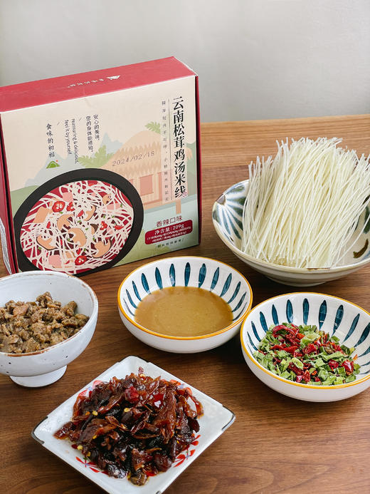 主推-精致代餐－鲜到灵魂❗️食味的初相【云南松茸鸡汤米线&高纤铁棍山药片&芝麻海苔肉松】✅野生松茸、牛肝菌🍄怒江鸡肉✅100%铁棍山药0添加、0蔗糖🔝膳食纤维✅肉松不加1滴水！还有宝宝专属版💗 商品图1