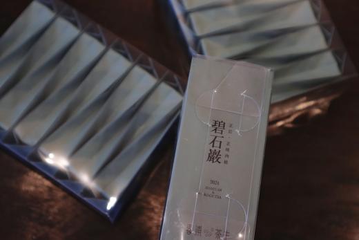 2024年「碧石岩肉桂」 花香果香 桂皮辛感 香气清晰 层次丰富  茶汤鲜爽不滞口  武夷岩茶  正岩肉桂 商品图1