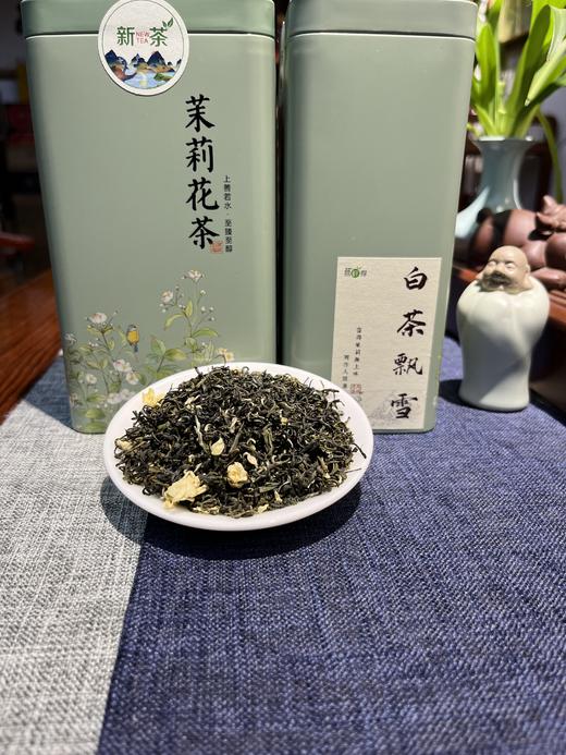 易鲜得精品口粮茶-白茶飘雪200g/罐 商品图5