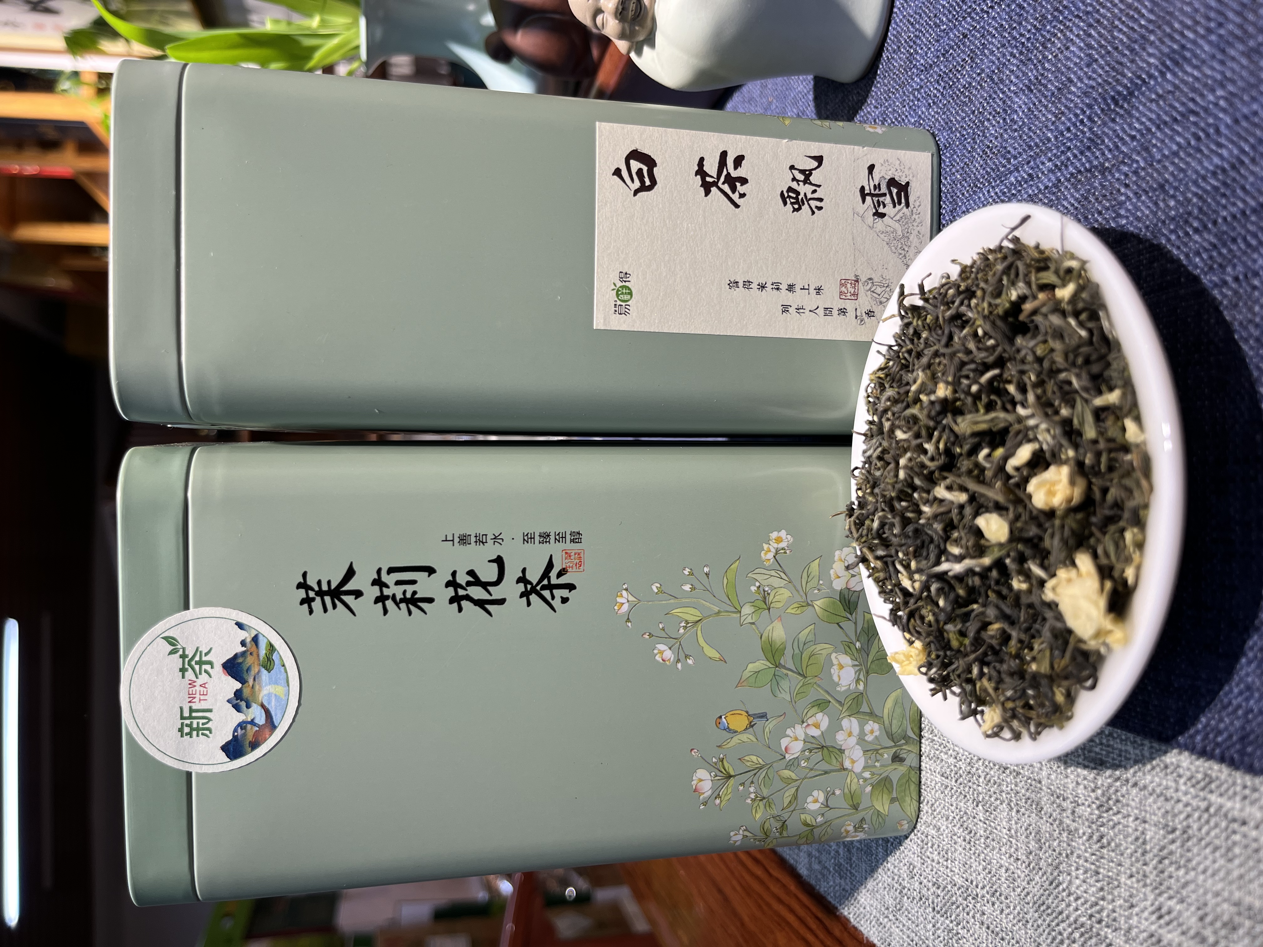 易鲜得精品口粮茶-白茶飘雪200g/罐