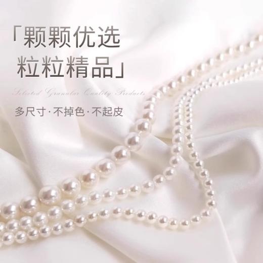 ✨超值福利团😎【OLEVO法式轻奢蒂芙尼专柜礼盒装珍珠项链]🙅 真的捡漏 ❗❗ 一链多种搭配戴法， 💐 解锁不一样的风格体验 ✅️ × 某宝 同款🎁 商品图3