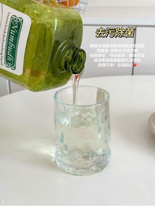 💥💥【品牌直发】南堡花果去污洗洁精 2瓶：✅天然有机植物🍃萃取酵素，🏝 A类清洁标准 ✅去油力提升50%，💕有效消除异味💦，瓦解油污，🔥去农残灰尘🍃 商品图3