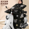🧚🧚【电动车加厚加大护脖挡风被】🥰🥰🥰 防风、✨防寒、防雨，✨上下班、接送孩子、🍎送外卖都用得着!! ✅加厚加大有效隔绝寒冷，🍑温暖厚实 商品缩略图4