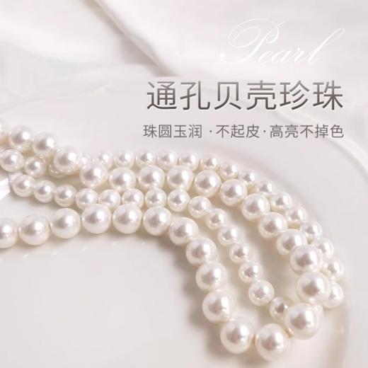 ✨超值福利团😎【OLEVO法式轻奢蒂芙尼专柜礼盒装珍珠项链]🙅 真的捡漏 ❗❗ 一链多种搭配戴法， 💐 解锁不一样的风格体验 ✅️ × 某宝 同款🎁 商品图2