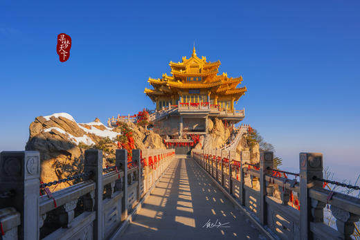 （冬）道教名山——仙境老君山、太极功夫武当山6天冰雪风光摄影团 商品图2