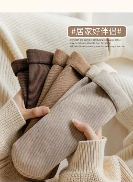 👏👏👏【HOPENONO美拉德山羊绒雪地袜】🌸 ✅袜口采用🍒高弹性材质，🔥🔥保持运动的舒适性!👊 ✅采用强化接缝工艺🉑🉑🉑 商品图2