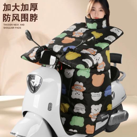 🧚🧚【电动车加厚加大护脖挡风被】🥰🥰🥰 防风、✨防寒、防雨，✨上下班、接送孩子、🍎送外卖都用得着!! ✅加厚加大有效隔绝寒冷，🍑温暖厚实 商品图0