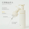 米黄色慕斯起泡瓶大容量发泡按压式泡沫起泡洗面奶沐浴露洁面分装瓶 商品缩略图1