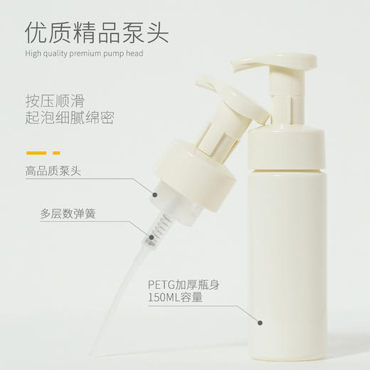 米黄色慕斯起泡瓶大容量发泡按压式泡沫起泡洗面奶沐浴露洁面分装瓶 商品图1