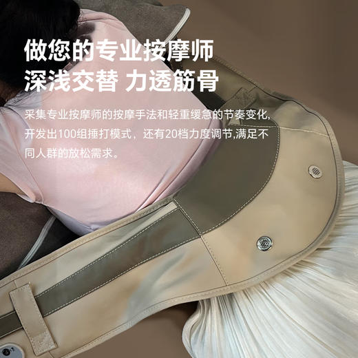 【自营】 泰昌 按摩披肩 颈椎按摩器 6D斜方肌腰背腿部颈部按摩 按摩敲打升级款 插电款 商品图8