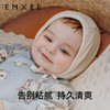 【母婴服配】 嫚熙婴童帽超薄密鲁棉双面拉架护耳宝宝新生儿帽子初生0-3月胎帽 商品缩略图1