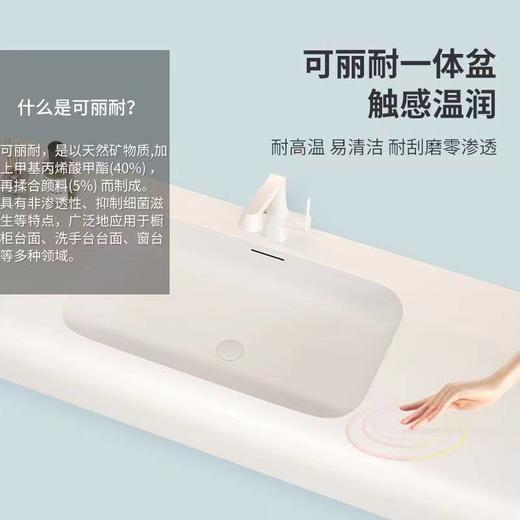 洗漱卫生间台洗脸盆一体奢风浴室柜网红洗手盆智能柜组合可丽耐轻 商品图1