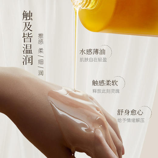 【特卖】Demiki 黛觅希 沐浴液（假日漫曲）300ml【保质期：2026年4月】 商品图1