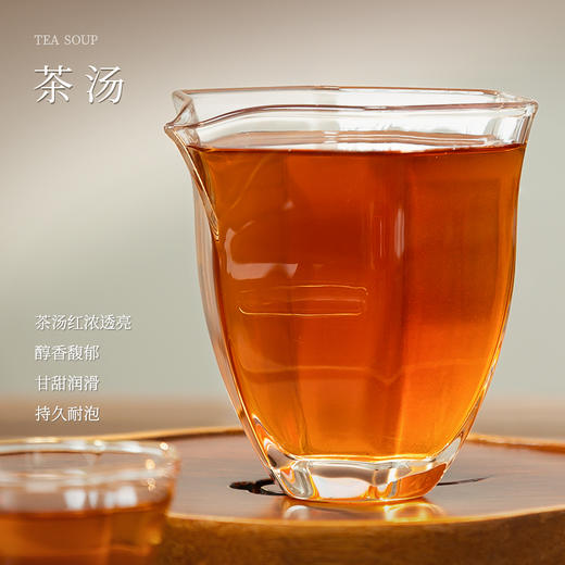 懂茶帝国艳普洱茶2017年景迈老茶头250g/罐 商品图3