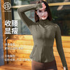 跃牌【安琪拉系列】秋冬款拉链立领修身长袖瑜伽外套WT046 商品缩略图0