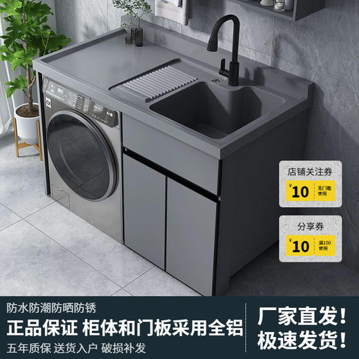 卫生间滚筒浴室柜洗衣机一体洗衣衣柜洗台盆搓板柜带阳台池槽 商品图1