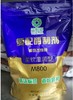 益焙嘉面包改良剂M800  （代替吉姆大师傅） 1kg*10/箱 商品缩略图0