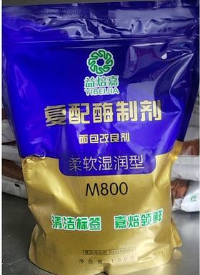 益焙嘉面包改良剂M800  （代替吉姆大师傅） 1kg*10/箱