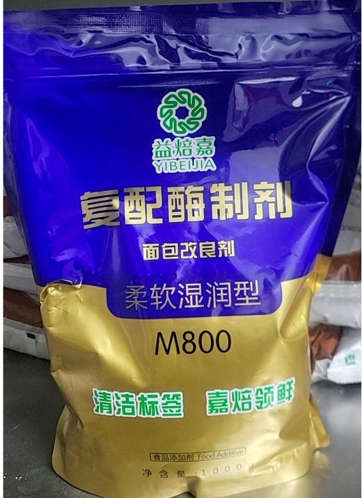 益焙嘉面包改良剂M800  （代替吉姆大师傅） 1kg*10/箱 商品图0