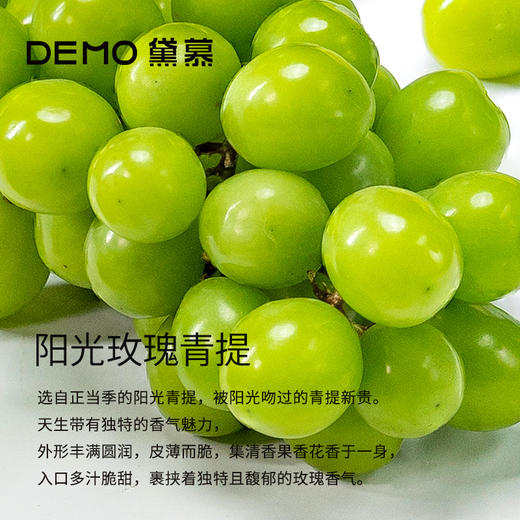 青提蜜恋·青提蜜瓜奶油蛋糕（Green grape melon cream cake） 商品图5