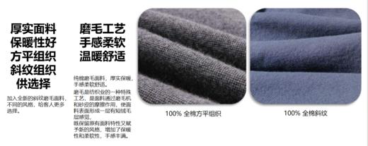 佐丹奴男装秋冬款厚衬衫 01042625 商品图5