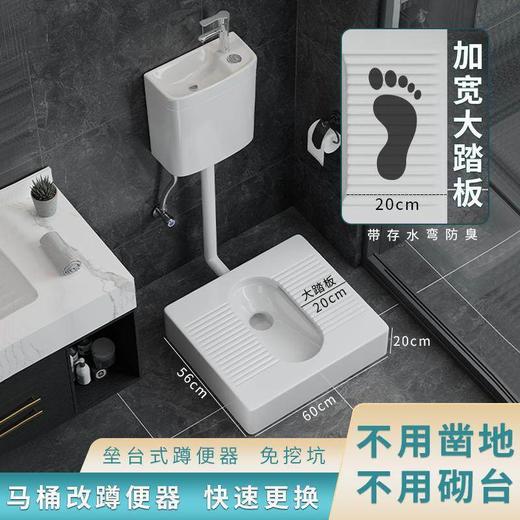 坐马桶蹲弯蹲台式带便便防臭器免蹲坑神器免明装便厕台挖坑砌改蹲 商品图0