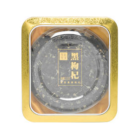 食在有方高原黑枸杞115g