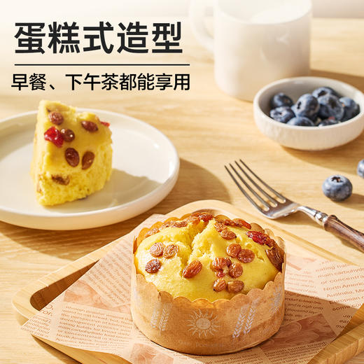 西贝功夫菜蓝莓提子米糕180g/袋 配料表干净【社群】 商品图4