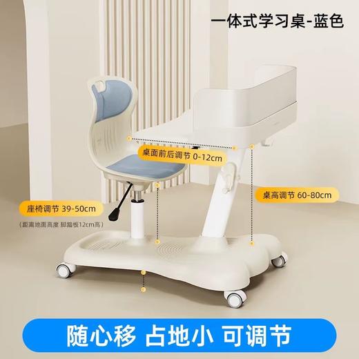 (包邮)天文游学巴士儿童一体学习桌椅（两种颜色） 商品图1