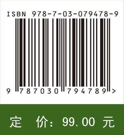 通信网络泛在智能设计 商品图2
