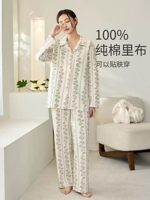 康妮雅女式长袖长裤开襟套装 商品图2