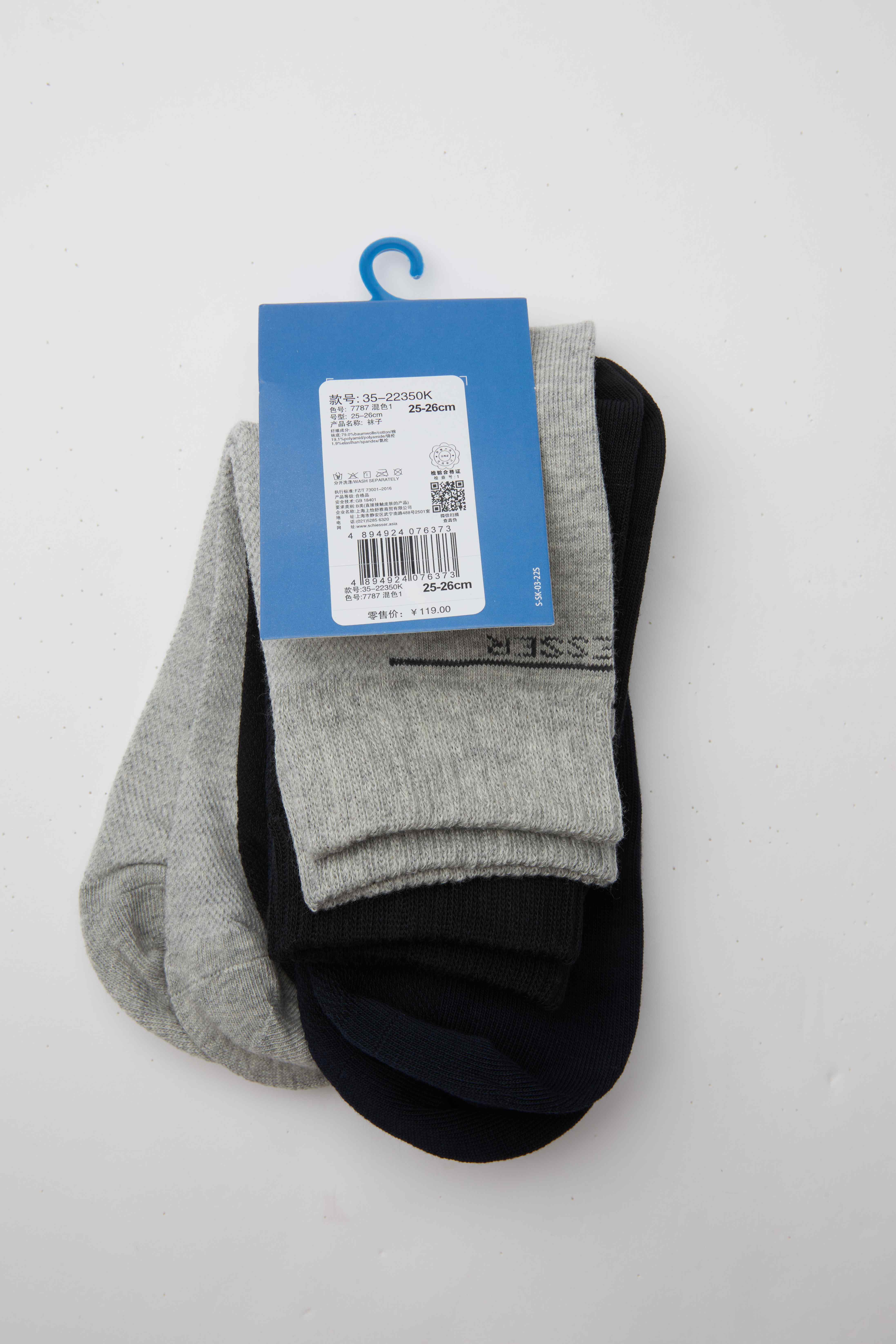 【抗菌3双装】SCHIESSER德国 舒雅男士抗菌中筒袜(3双装）35/22350K