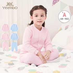 英氏儿童保暖内衣套装夹棉冬季男女童秋衣秋裤居家服睡衣188A6481 188A6482 188A6483 188A6486 188A6487