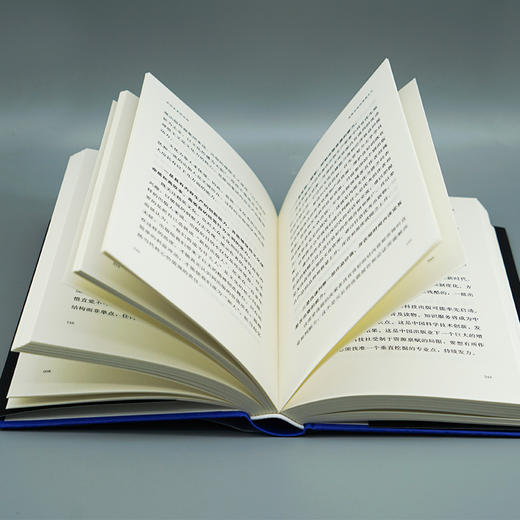 走向未来的出版（第四版）  佘江涛 著 商品图6