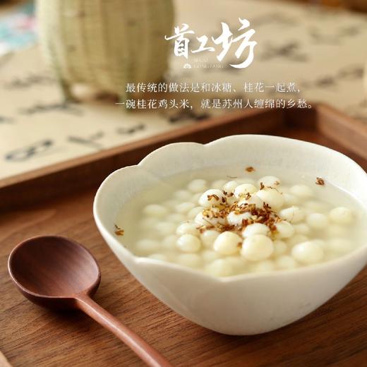 苏州鸡头米|时令美味  软糯Q弹 清润解渴，粒粒圆润，洁白弹韧，口感格外软糯 有一股淡淡的清香 商品图4