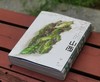 《大地上的山西》，平装，16开，姜剑波著，三晋出版社2023年9月一版一印，雅昌精印，705页，定价369，售价299元。 商品缩略图1