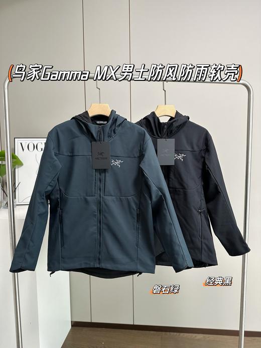 点此购买 始祖鸟秋冬季男士Gamma MX软壳冲锋衣 bk 299383 商品图0