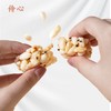 伶心红糖烤糖炒米糖220g 商品缩略图2